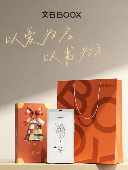 叮咚🔔请查收2025年第一份礼物🎁