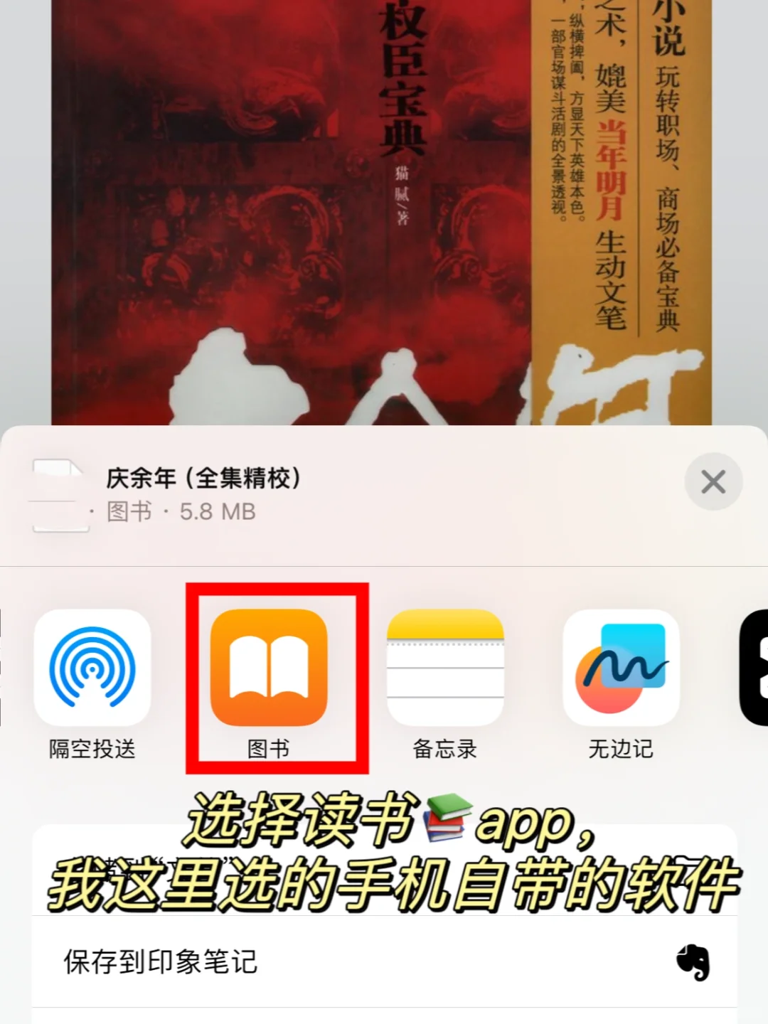 感谢🥹小红书❗️免费的读书自由神器来啦～
