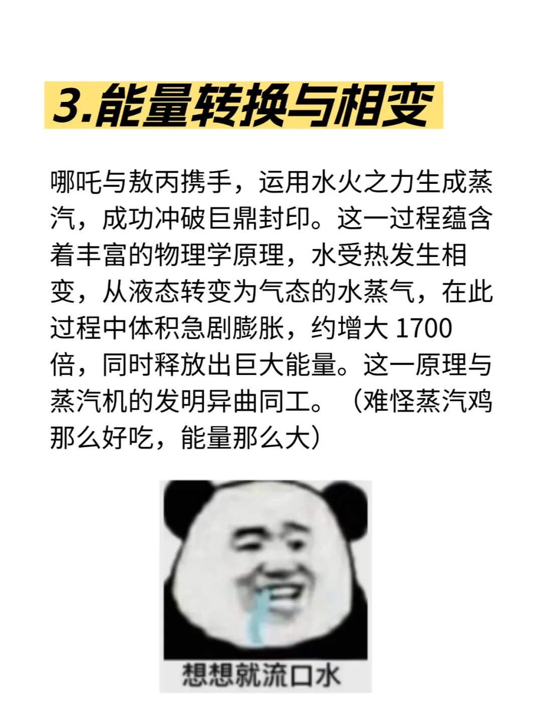疯了！一生都在做阅读理解的中国人