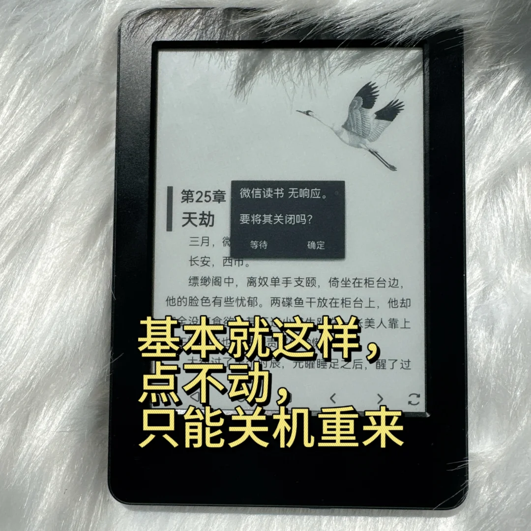 刷安卓前我有3台Kindle，刷完：只有两台了