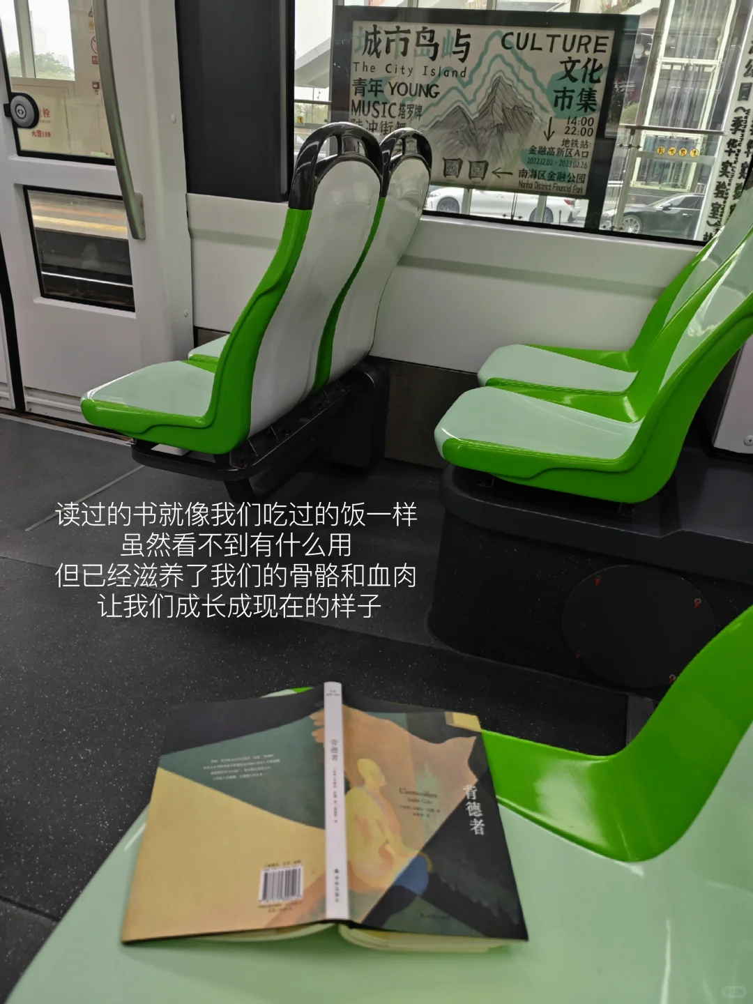 我发现长期看书的人都有一个共性：