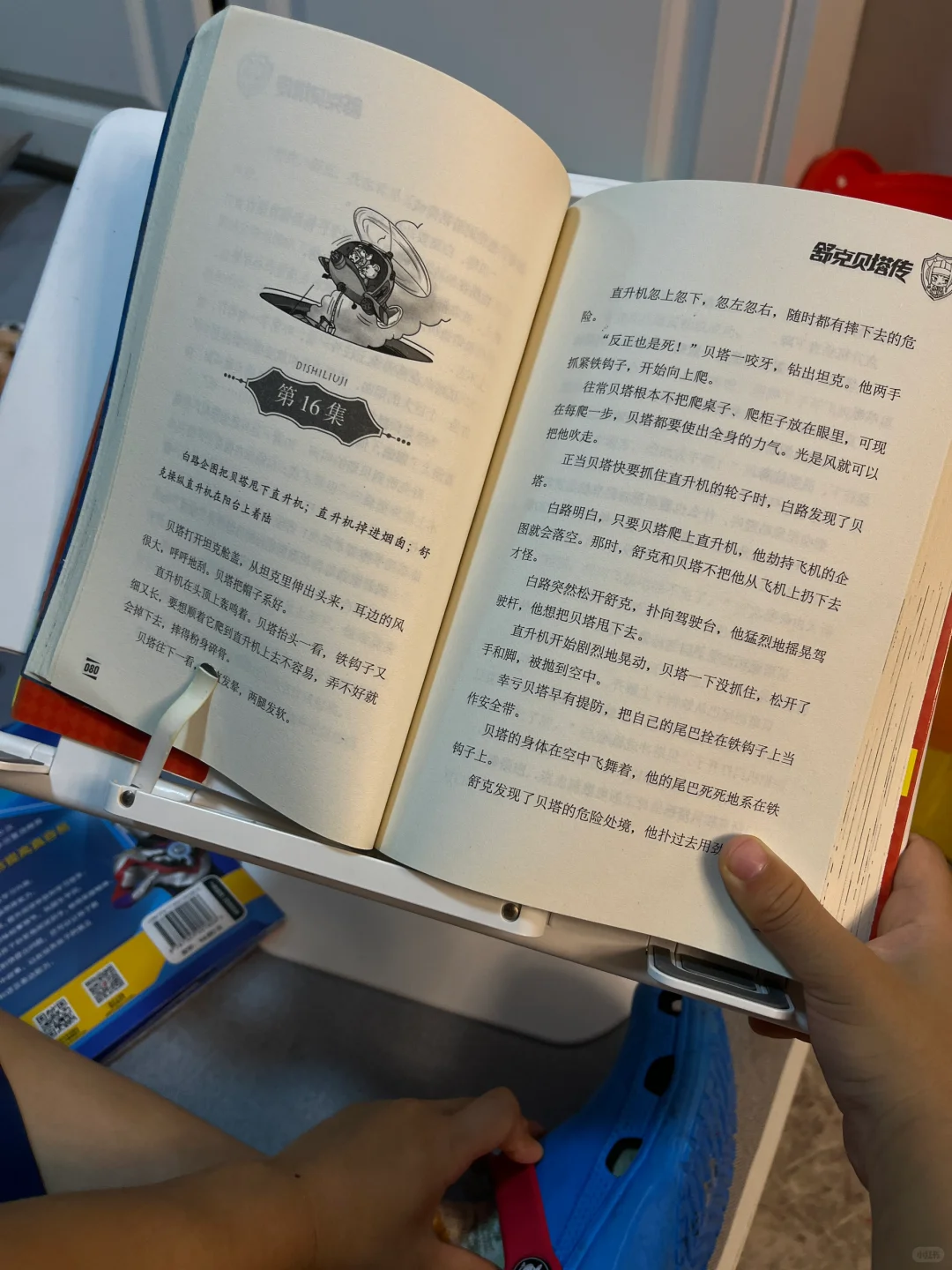 阅读不是万能的