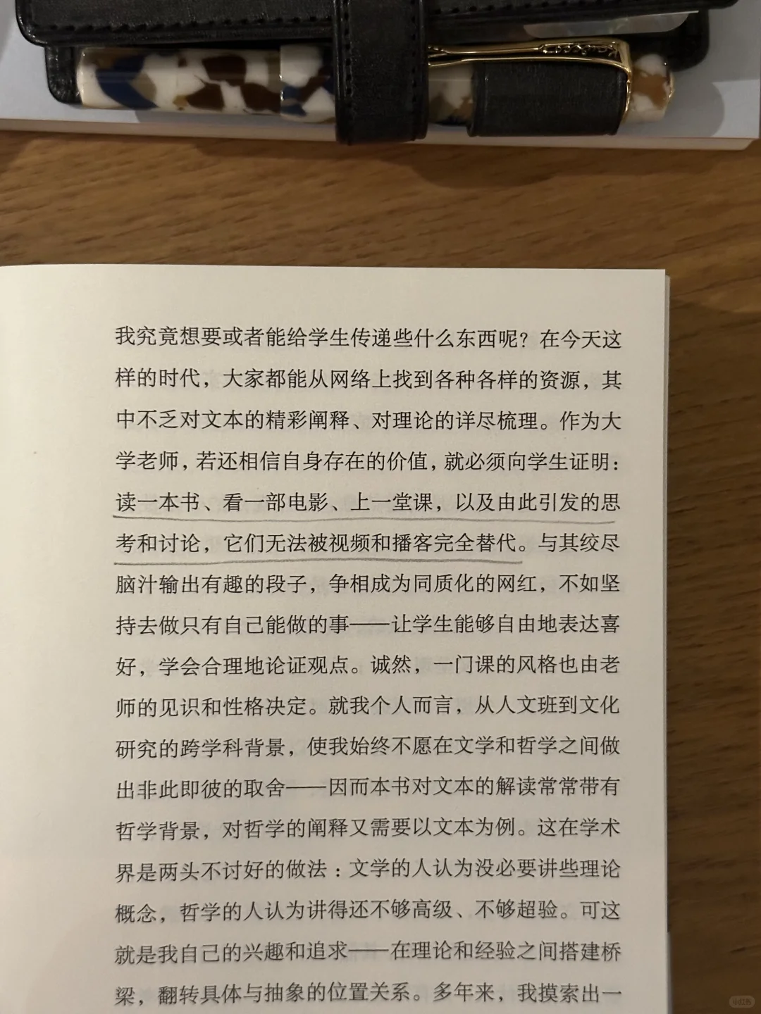 文学和电影是我感受自由的方式