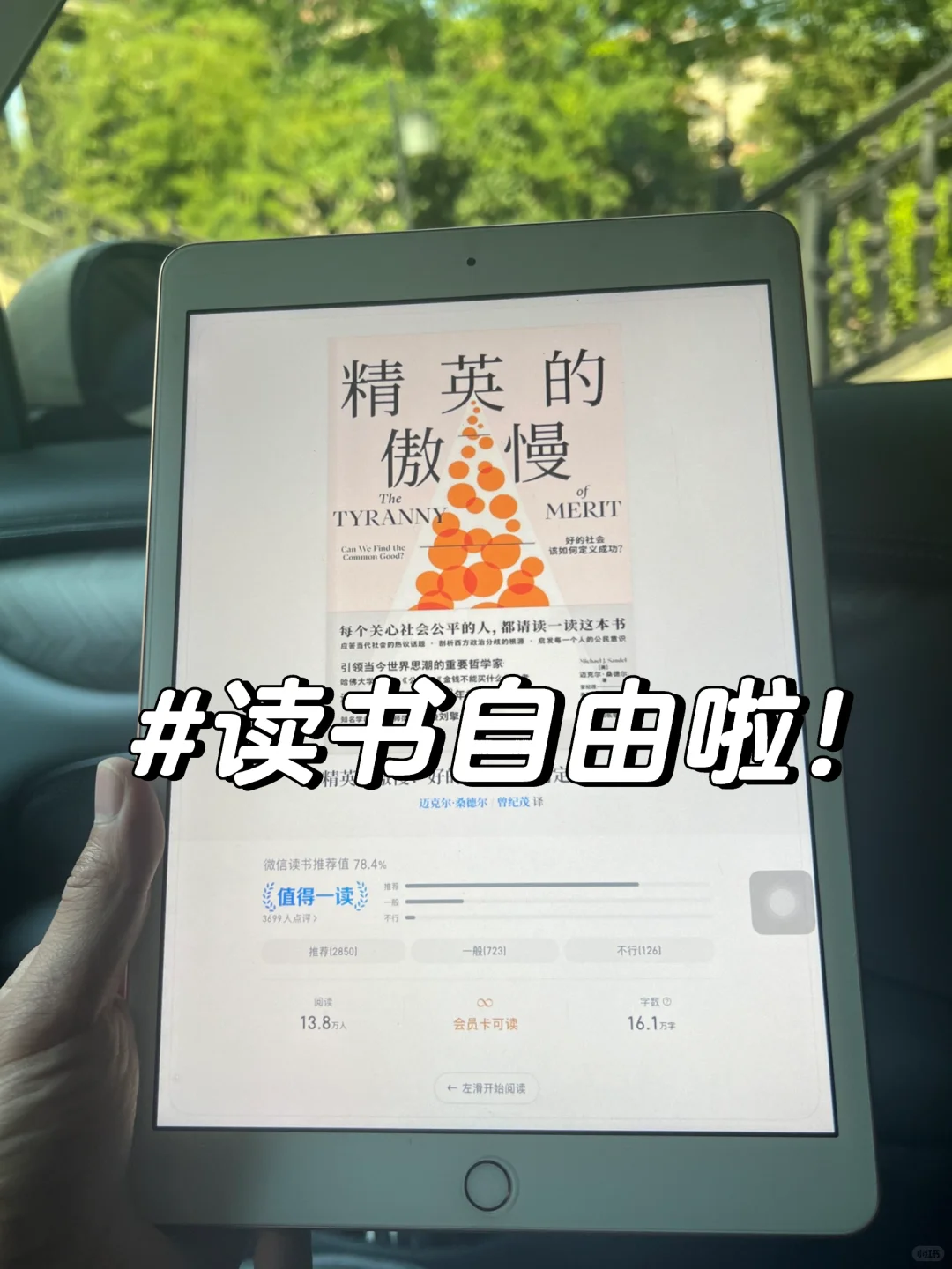 这个书库直接让我实现电子书自由封神了💥