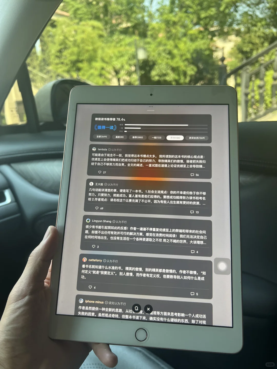 挖到宝了！这个电子书库简直太棒了👏🏻