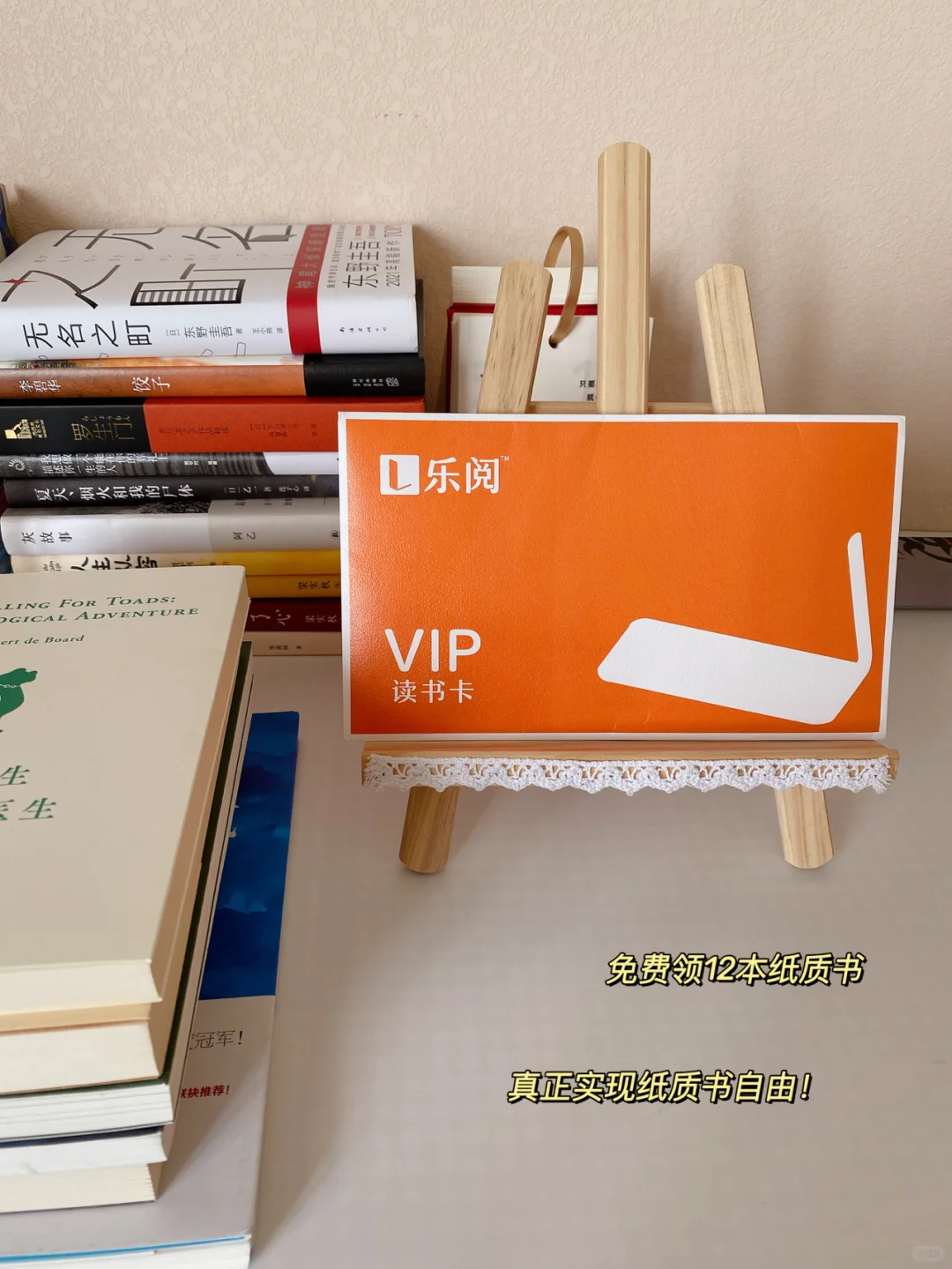 我成功实现了纸质书自由📚