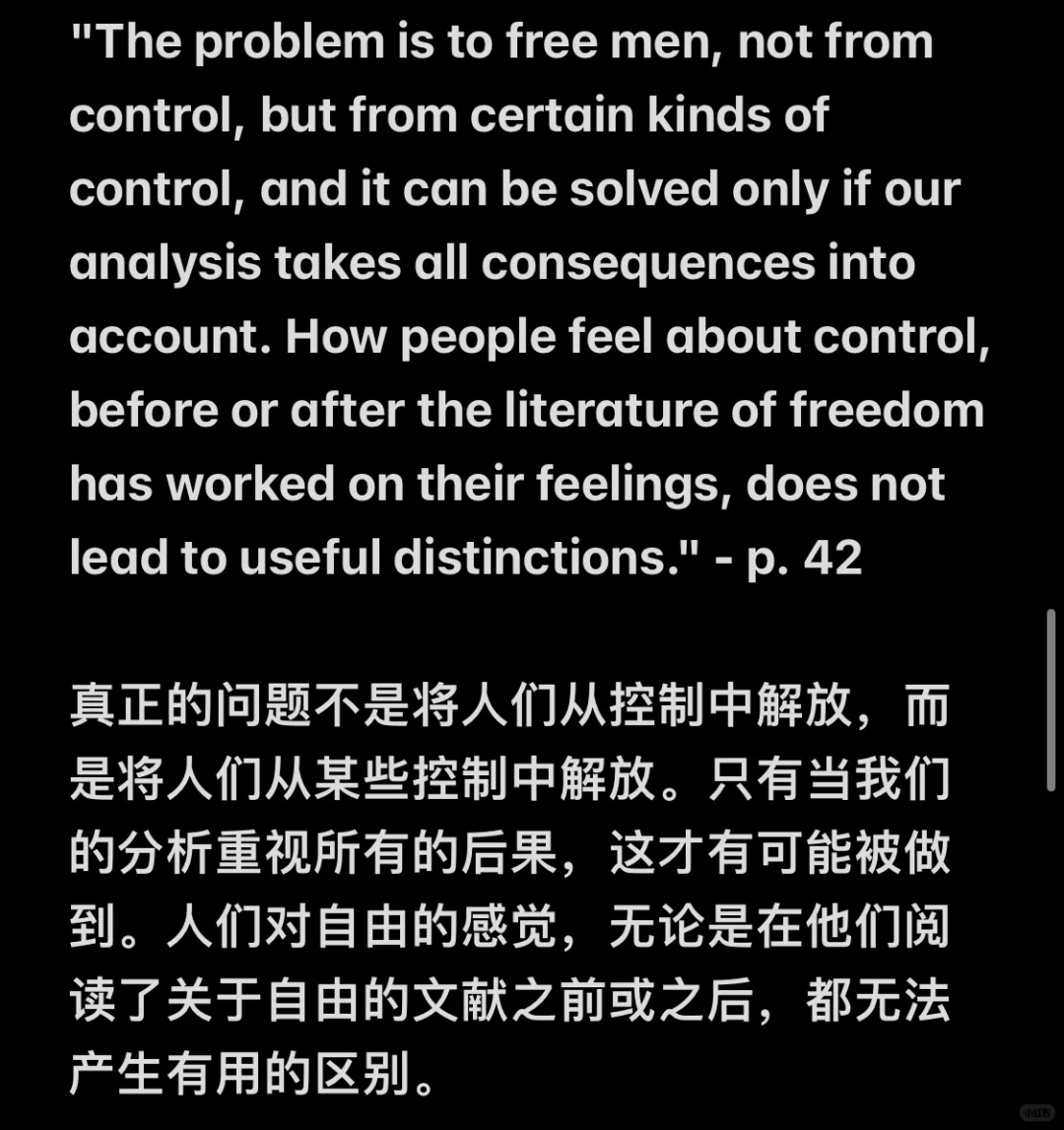 读书笔记｜超越自由与尊严(2)