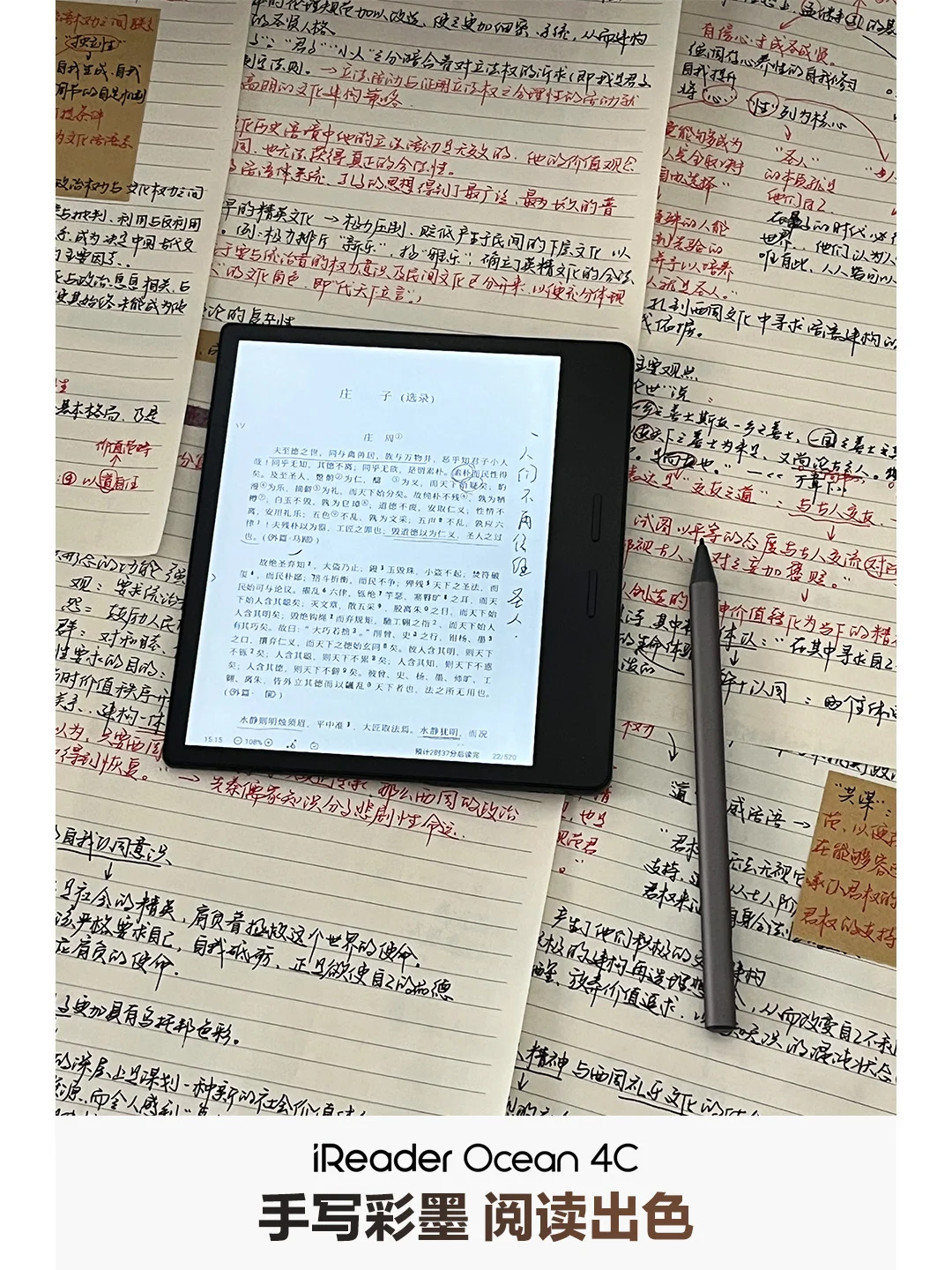 🎨指尖色彩 | 记录有它超省心📝