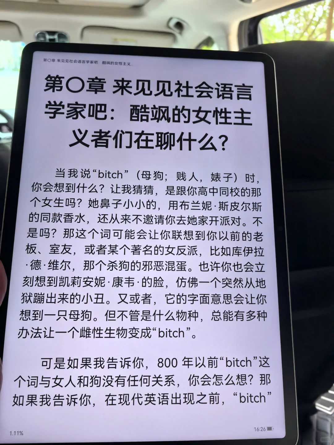 随时随地扎进书海📚！实现图书馆自由啦！