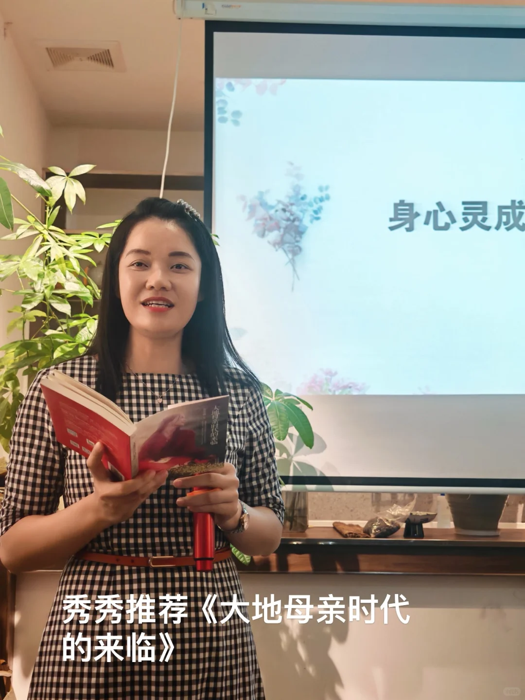 柳州～向上社交 能量疗愈沙龙 读书会