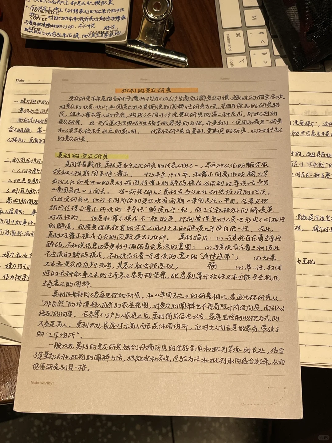 我的解压方式：读书、写下来、不联系