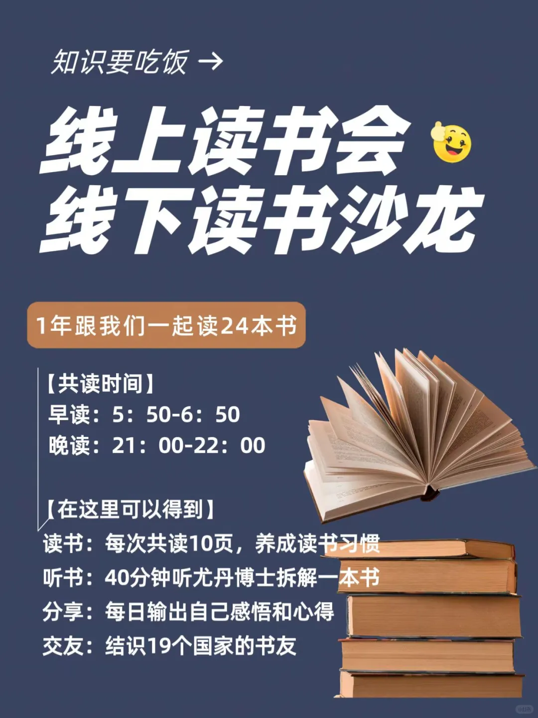 一天不到一元，可以享有的6大权益
