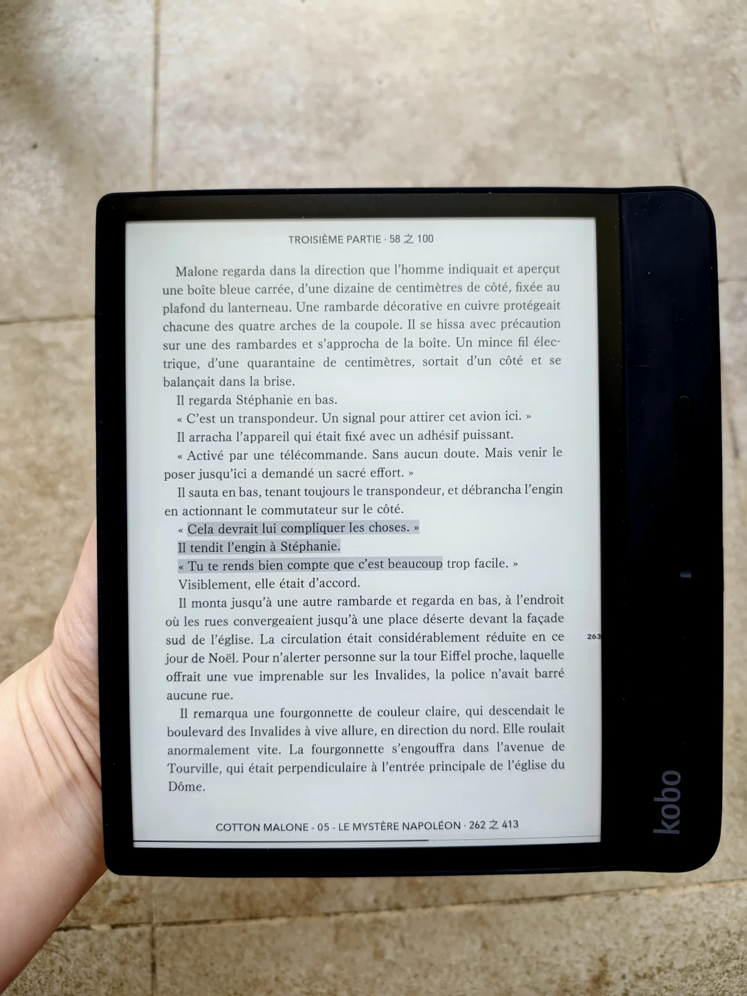➗ kobo forma 电纸书阅读器