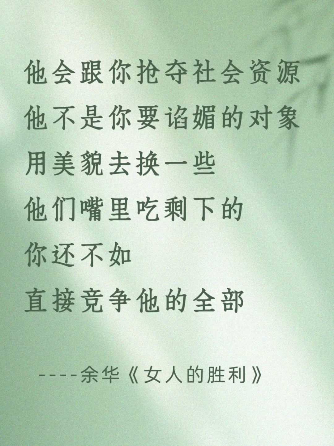 看完当头一棒，让人瞬间清醒