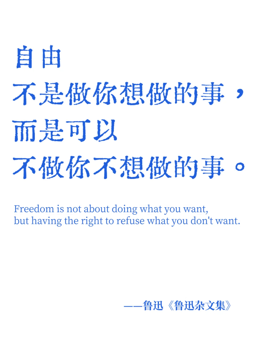读书摘抄｜当自由成为一场蓄谋已久的叛逃