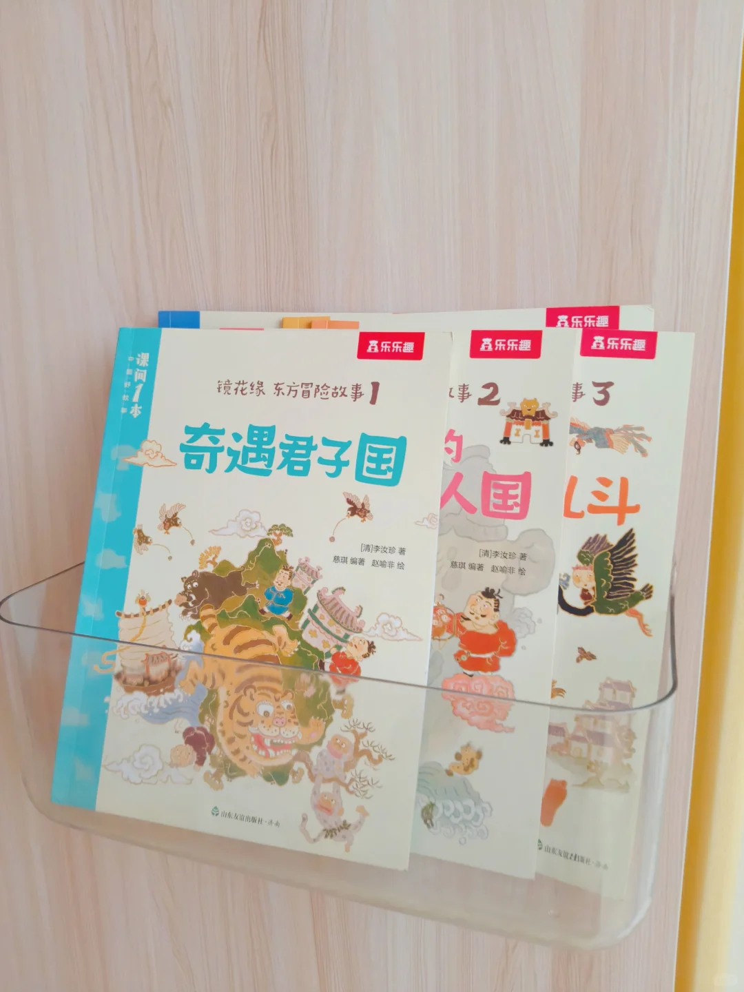 睡前奇幻时光，和孩子一起闯进奇幻经典！