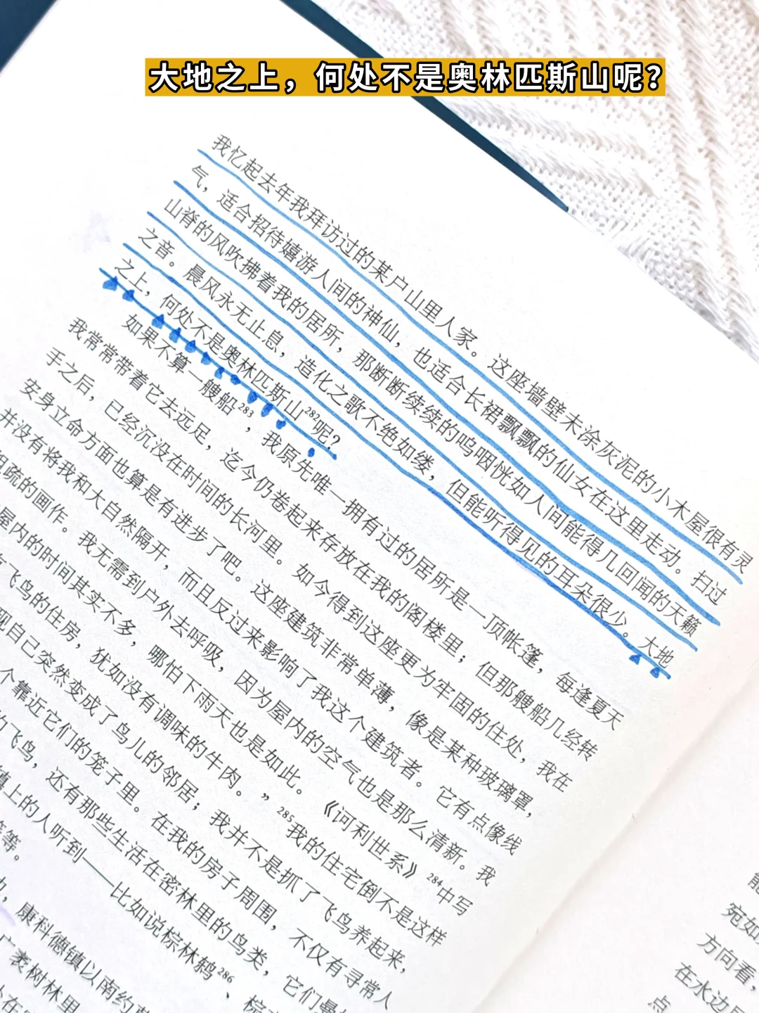 📚清华校长推荐｜《朗读者》书目