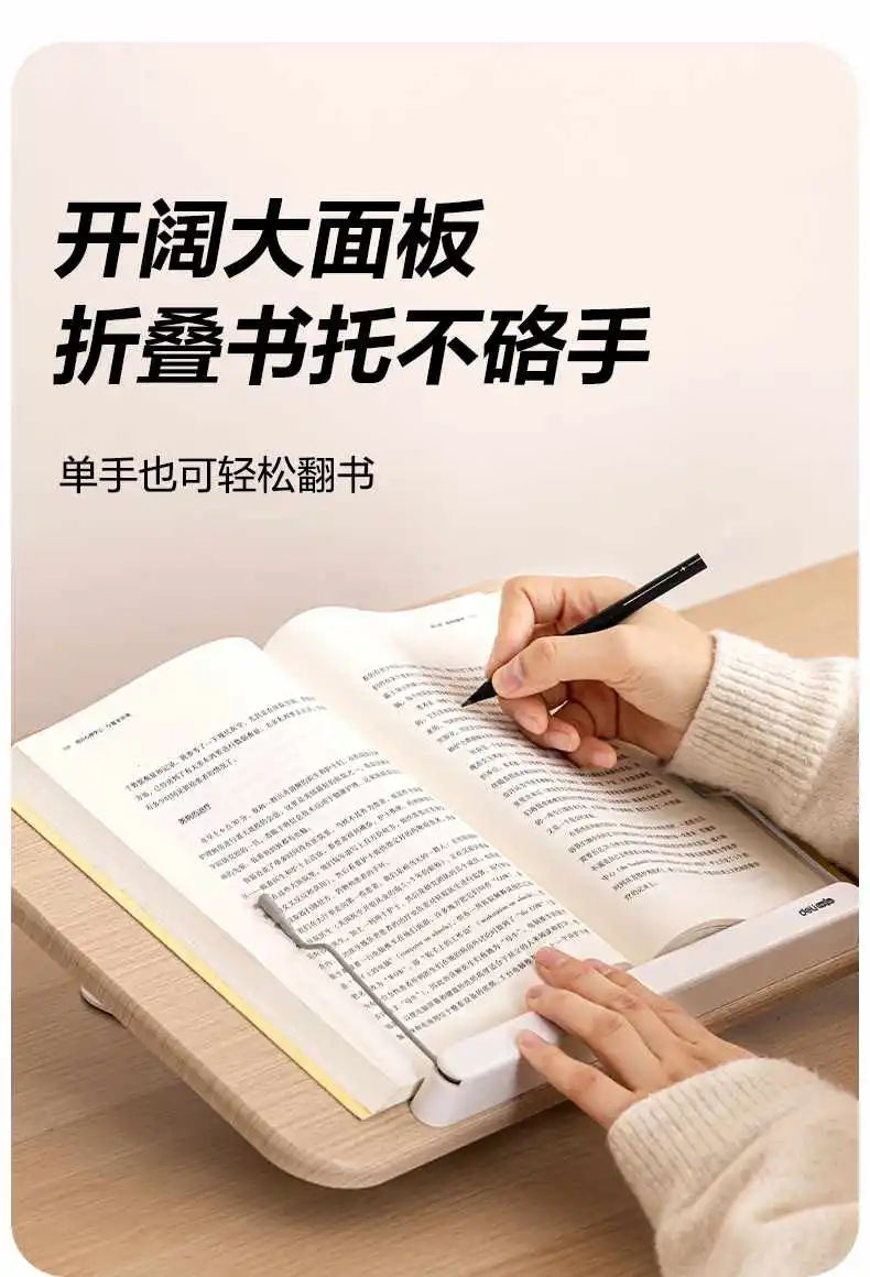 📚升降木架超值入手！儿童读书神器✨