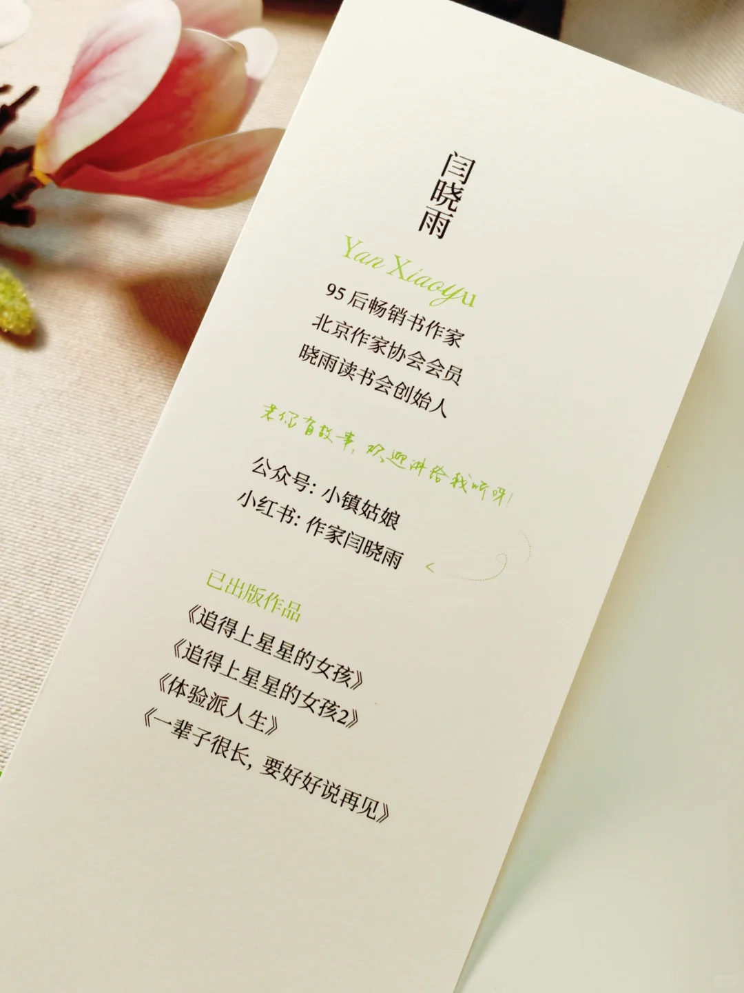 我宣布！这是我今年读过最治愈的书！