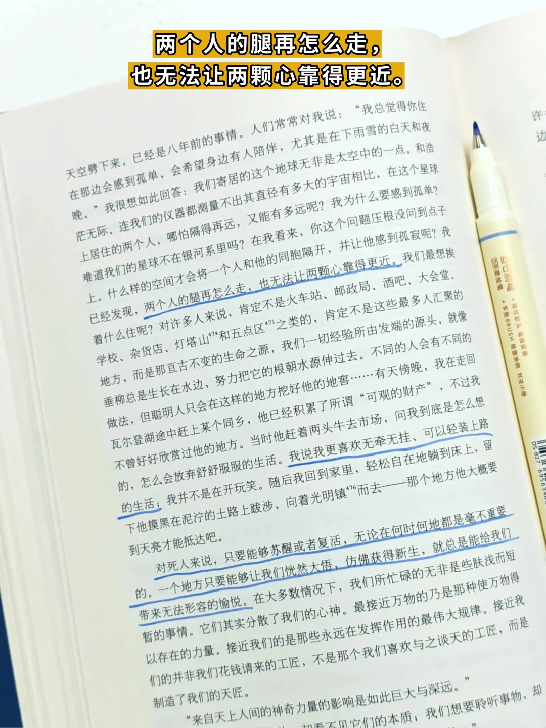 📚清华校长推荐｜《朗读者》书目