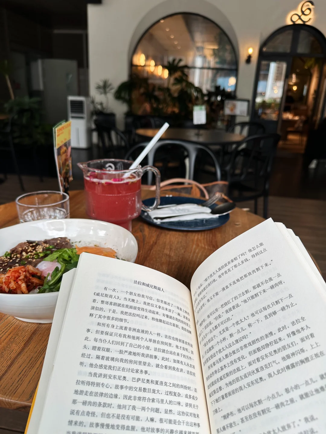 读很多的书，赚一点钱，过自在的生活
