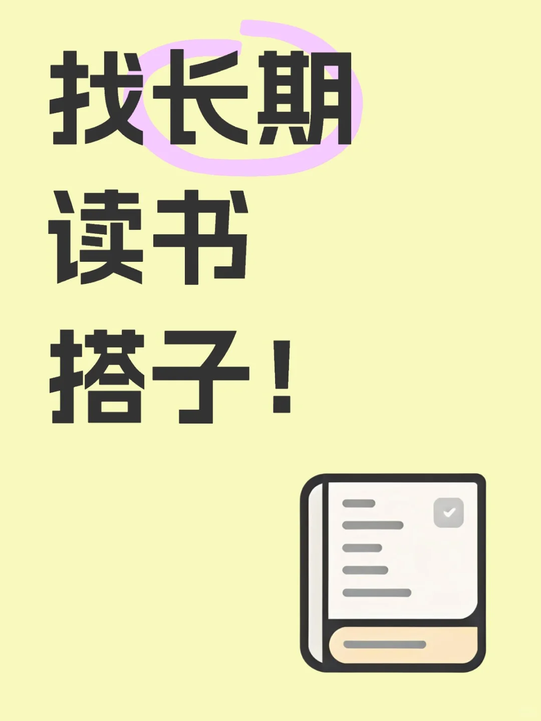 随便聊聊