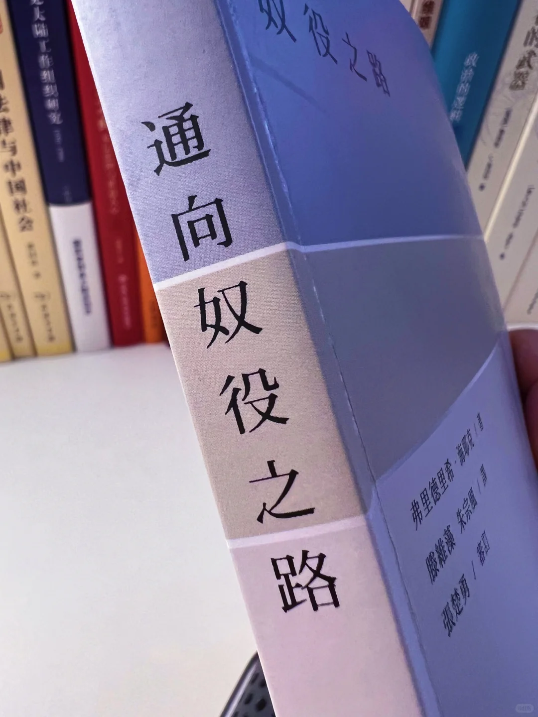 看完哈耶克的这本书才知道什么叫真正的自由