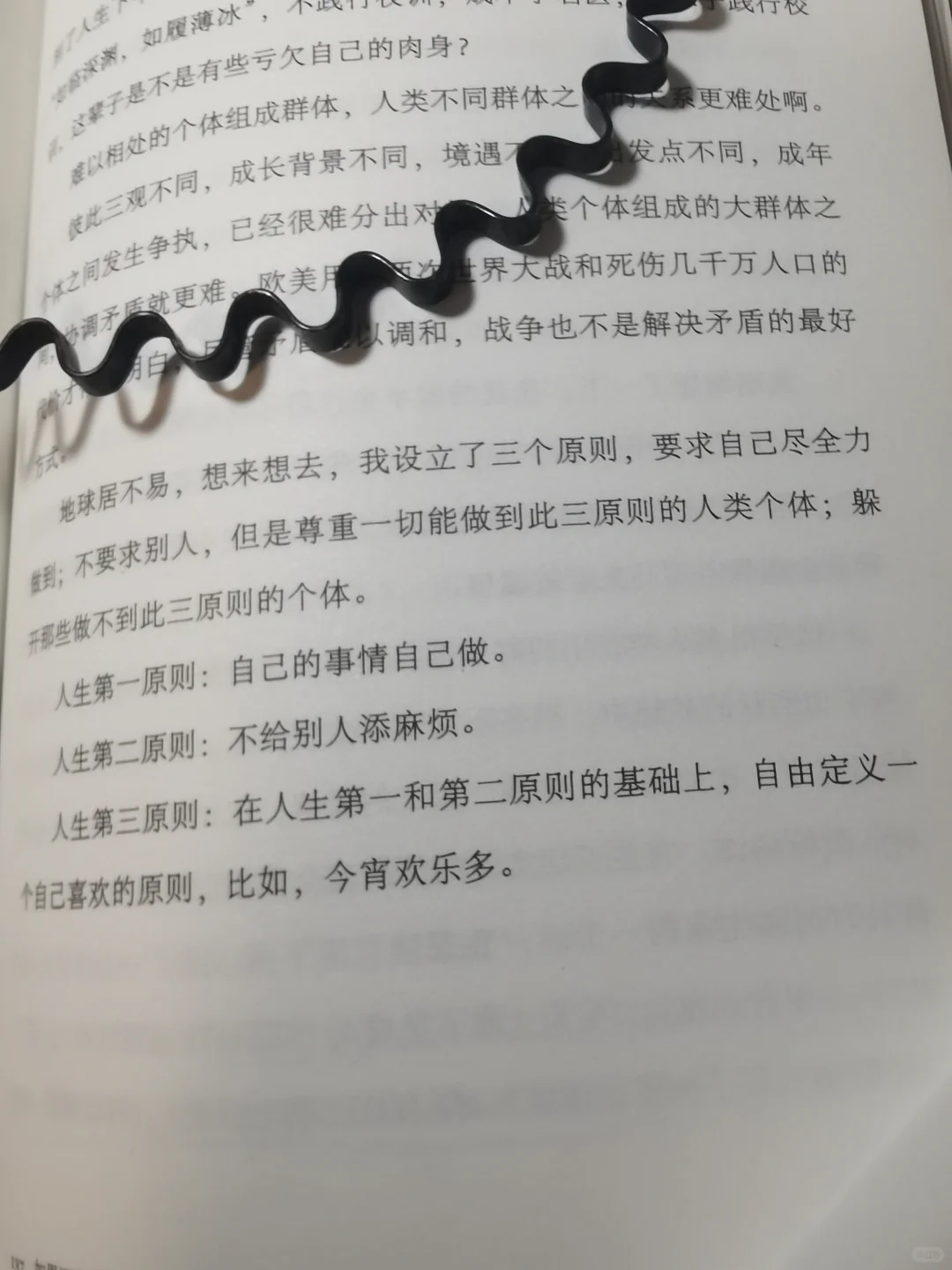 阅读和运动，让我找到了真正的自由！