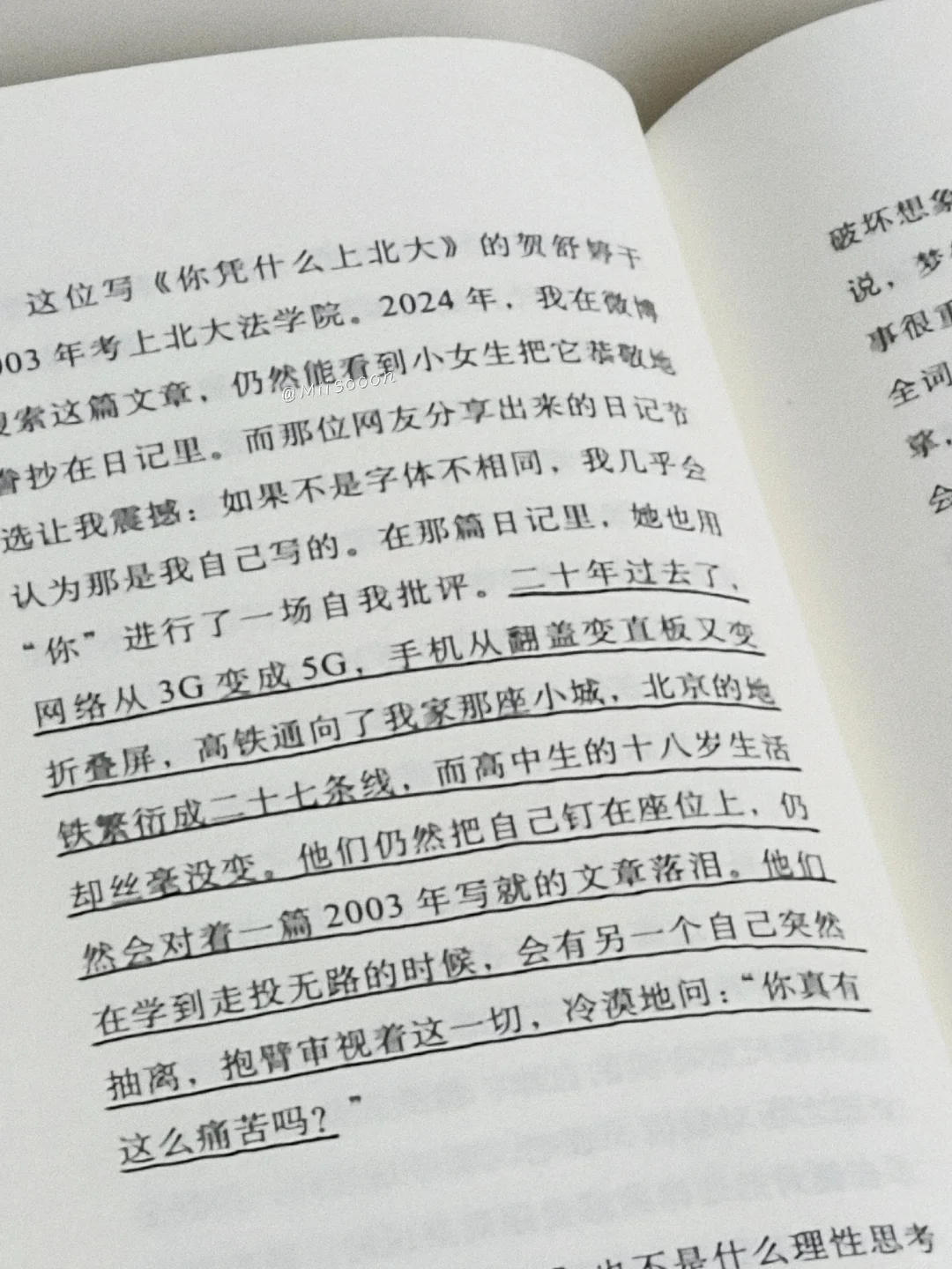 “金女士，你可以飞得更远。”