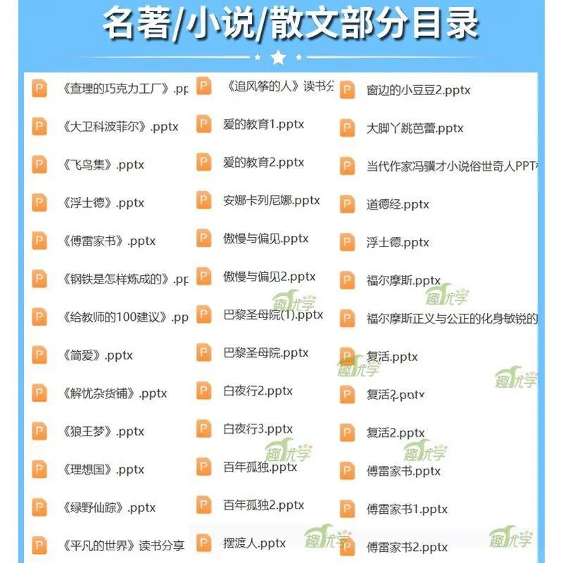 读书报告神器，省时又省力！