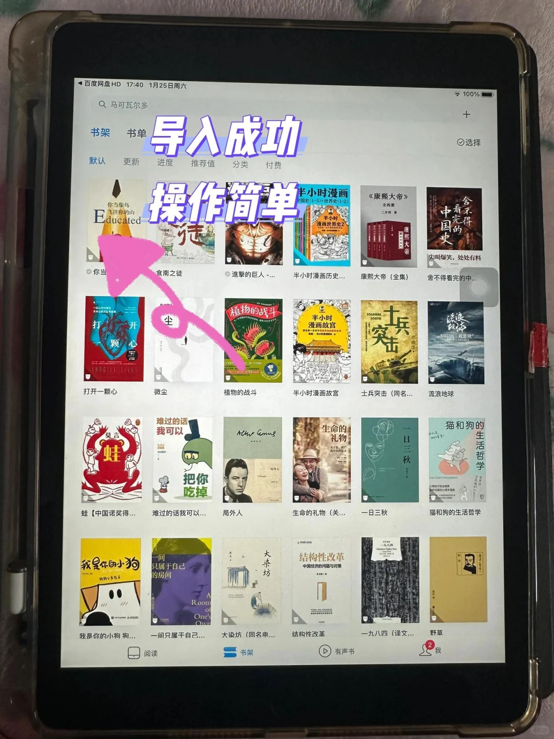 一定要大量读书，也一定要大量的记录。