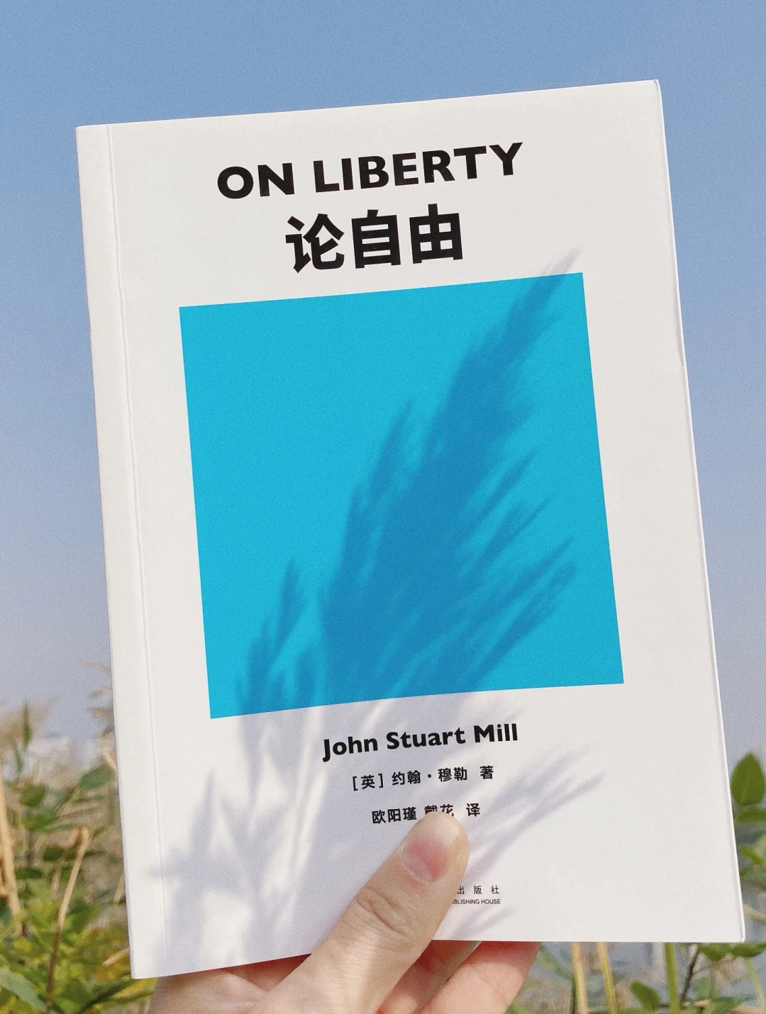 在一本书里找到自由呼吸权
