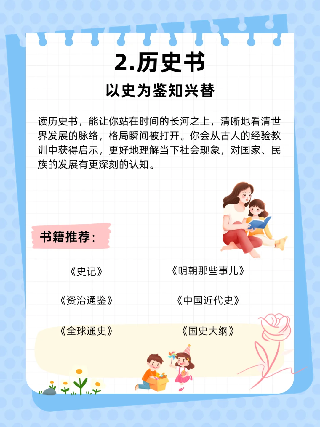 📖经常看书和不看书差别到底有多大