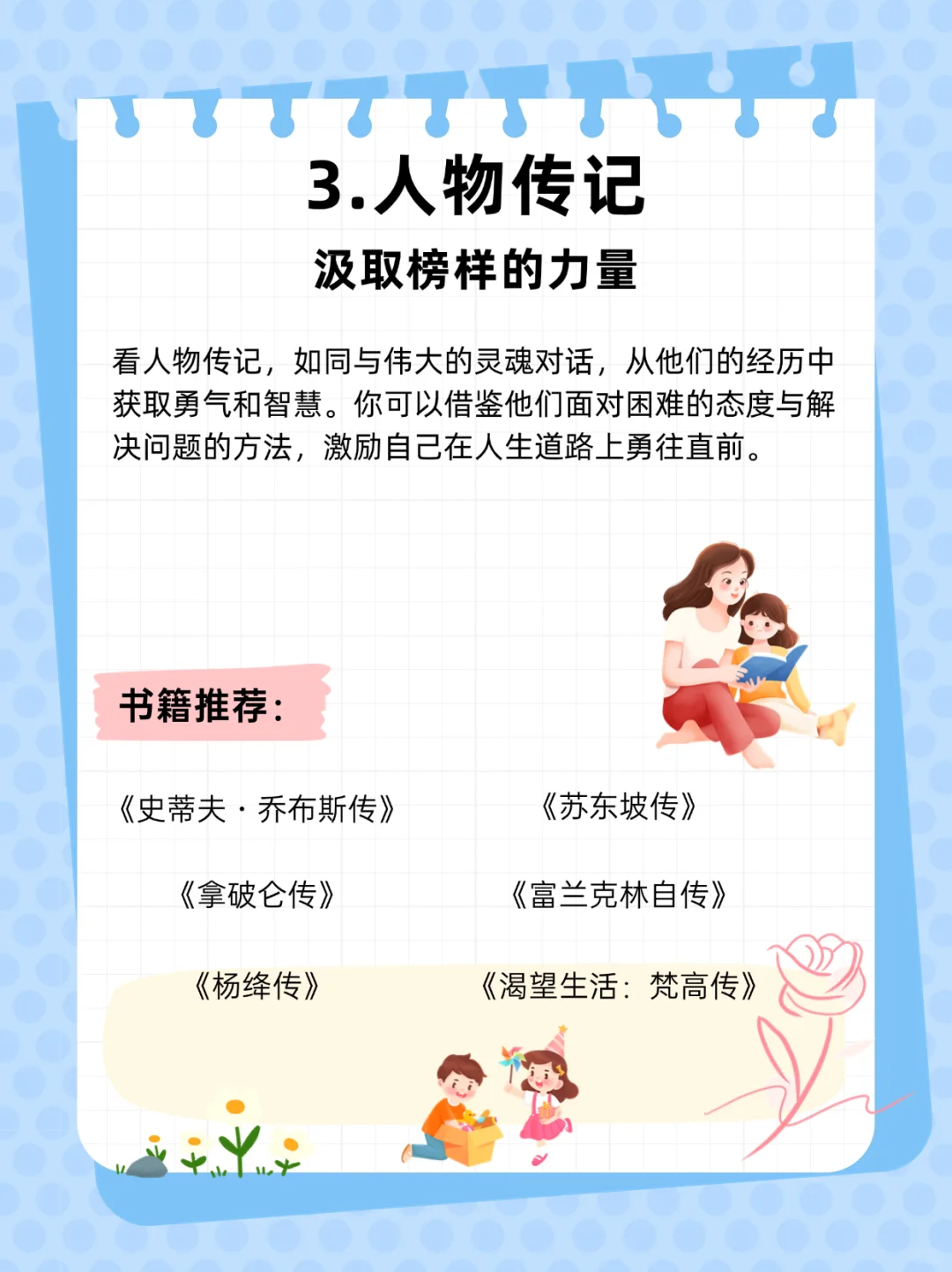 📖经常看书和不看书差别到底有多大