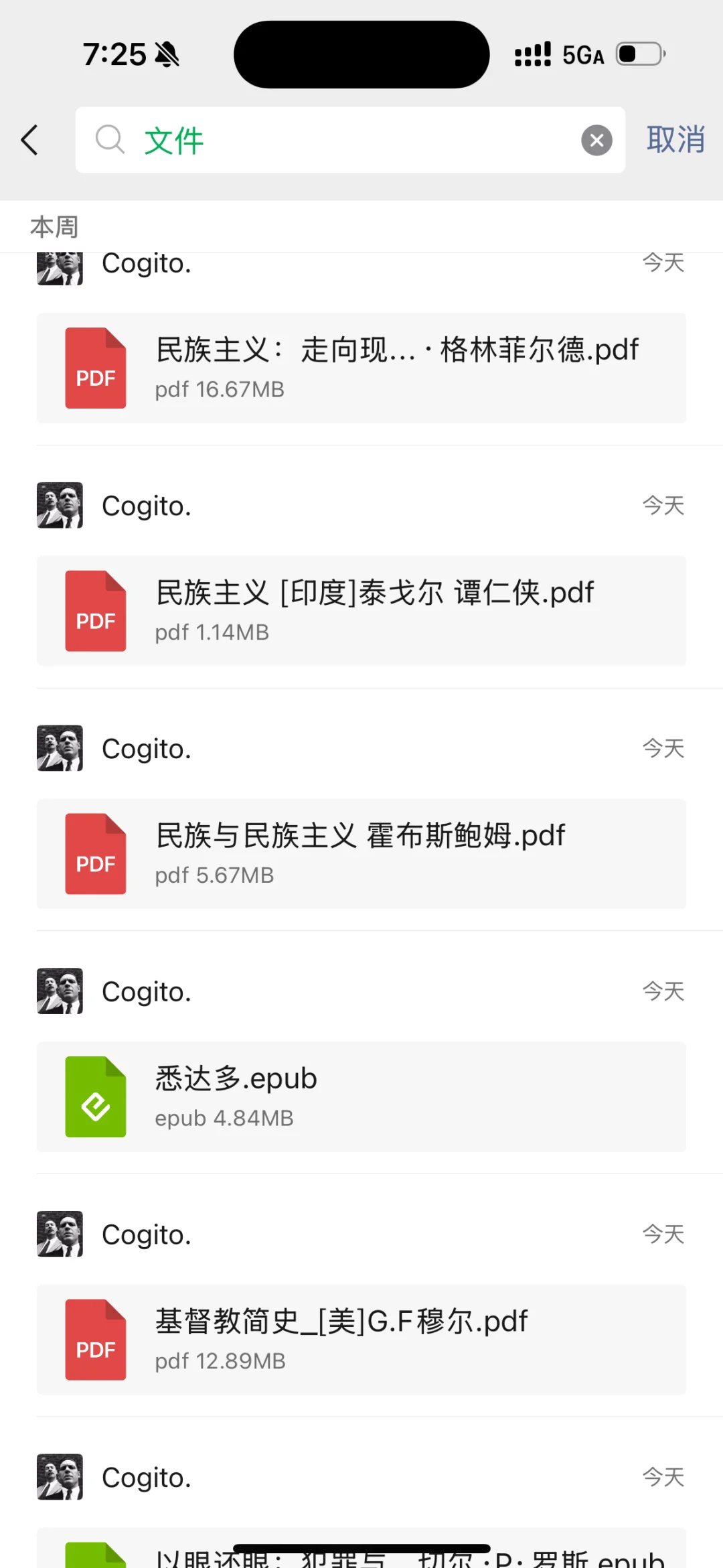 共读挑战！打卡一星期即可成为新群主