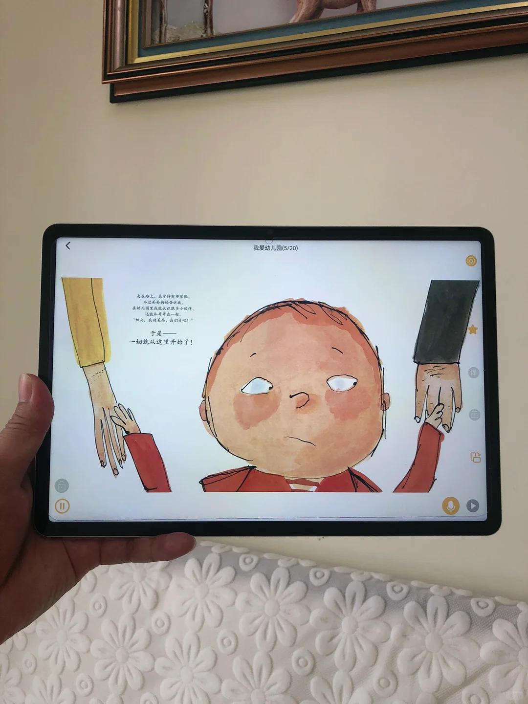 呜呜😤😤😭为啥娃都中班了才发现。。。
