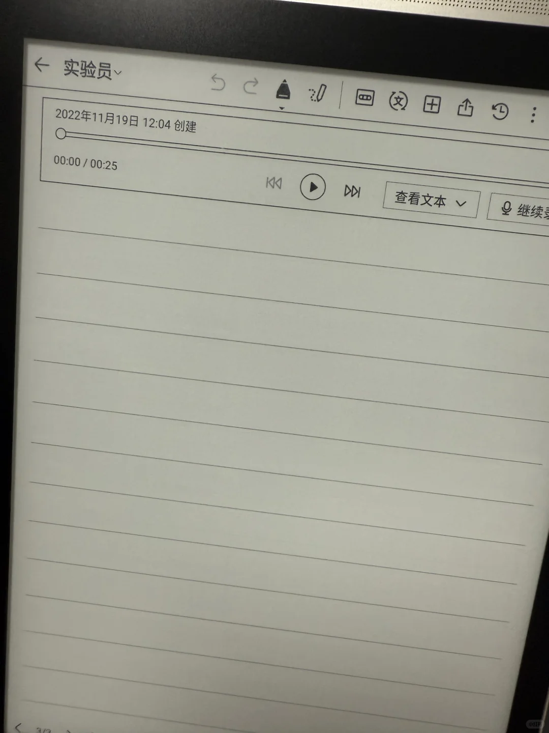 墨水瓶和微信阅读