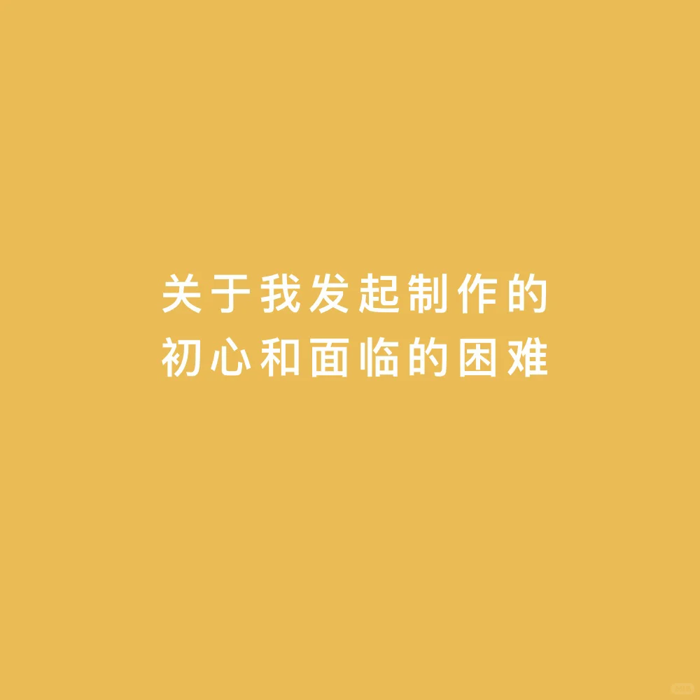ADHD/阅读障碍无痛阅读神器调研