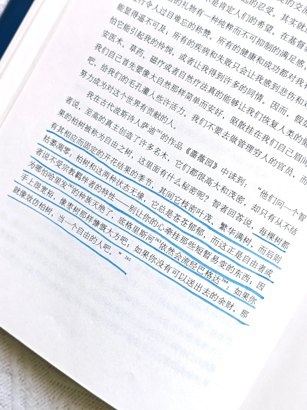 📚清华校长推荐｜《朗读者》书目