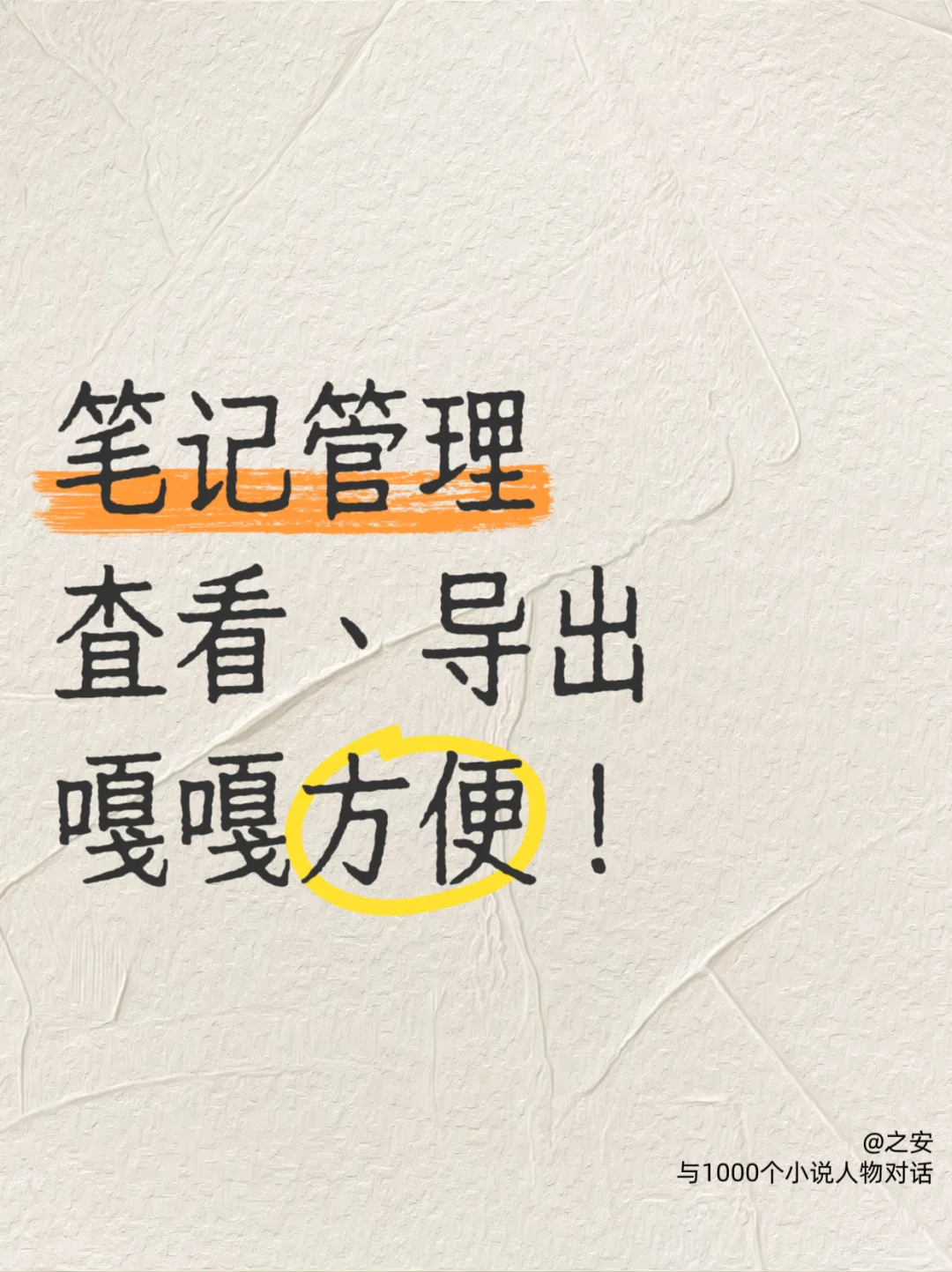 别再说贵| 这是知识付费界的性价比之王💯