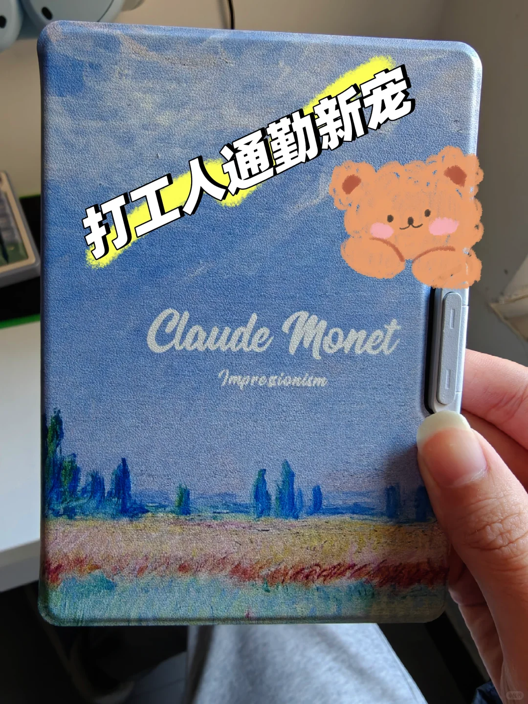 无纸化学习让我告别手机焦虑