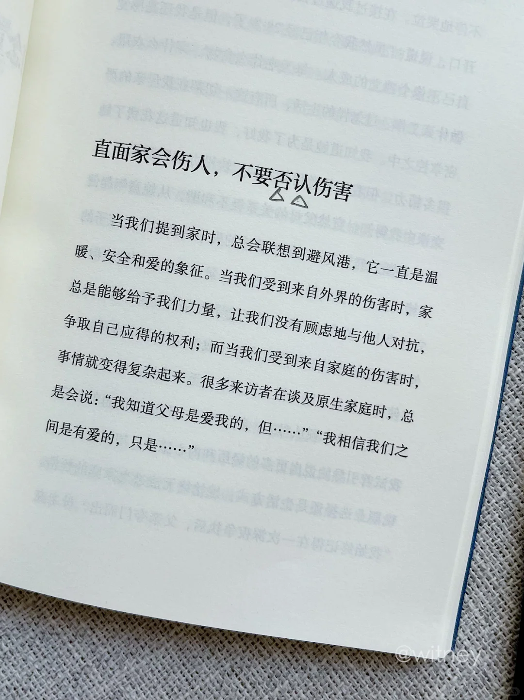 读完像做了场心灵SPA！治好了我的精神内耗