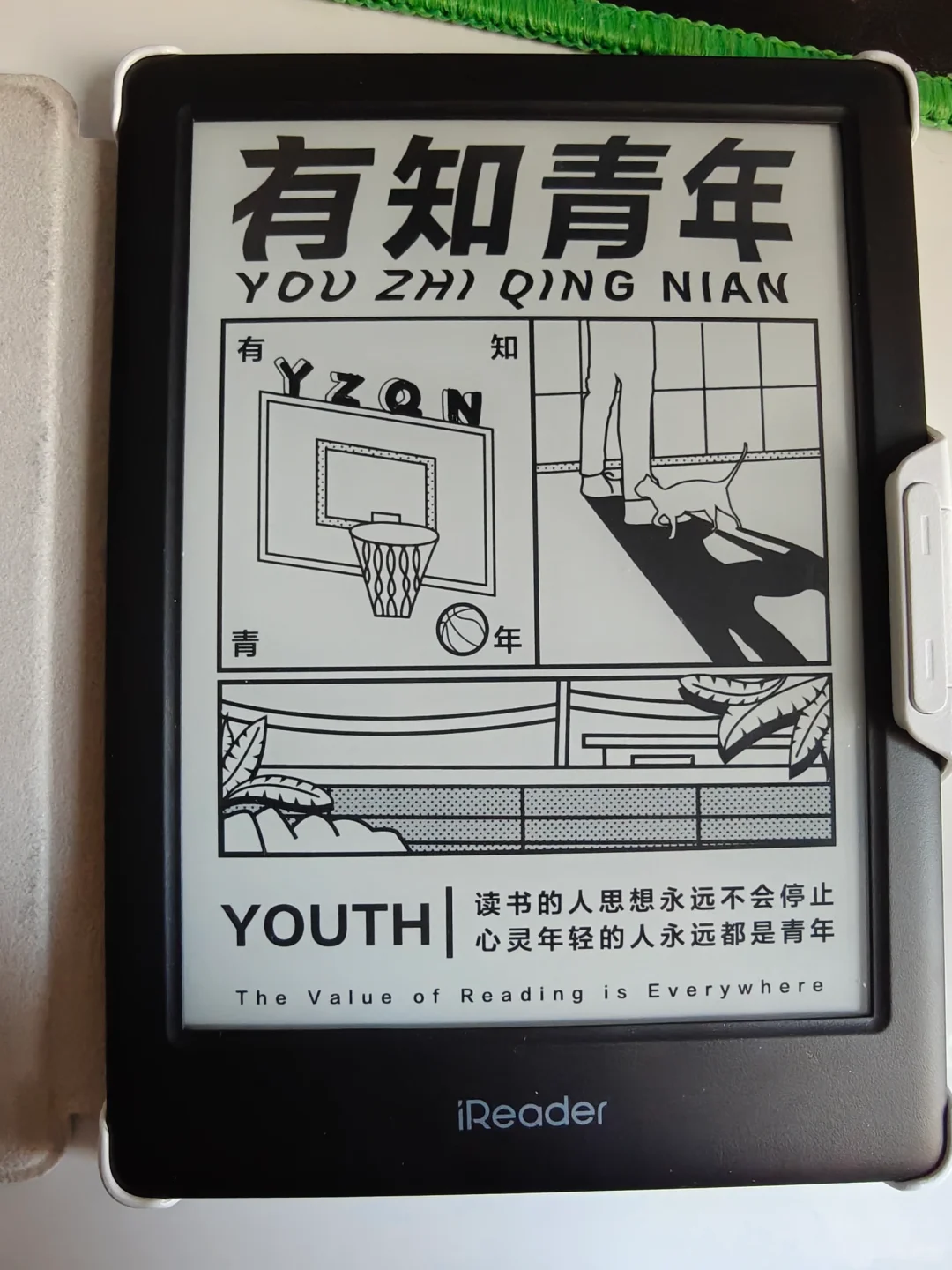 无纸化学习让我告别手机焦虑