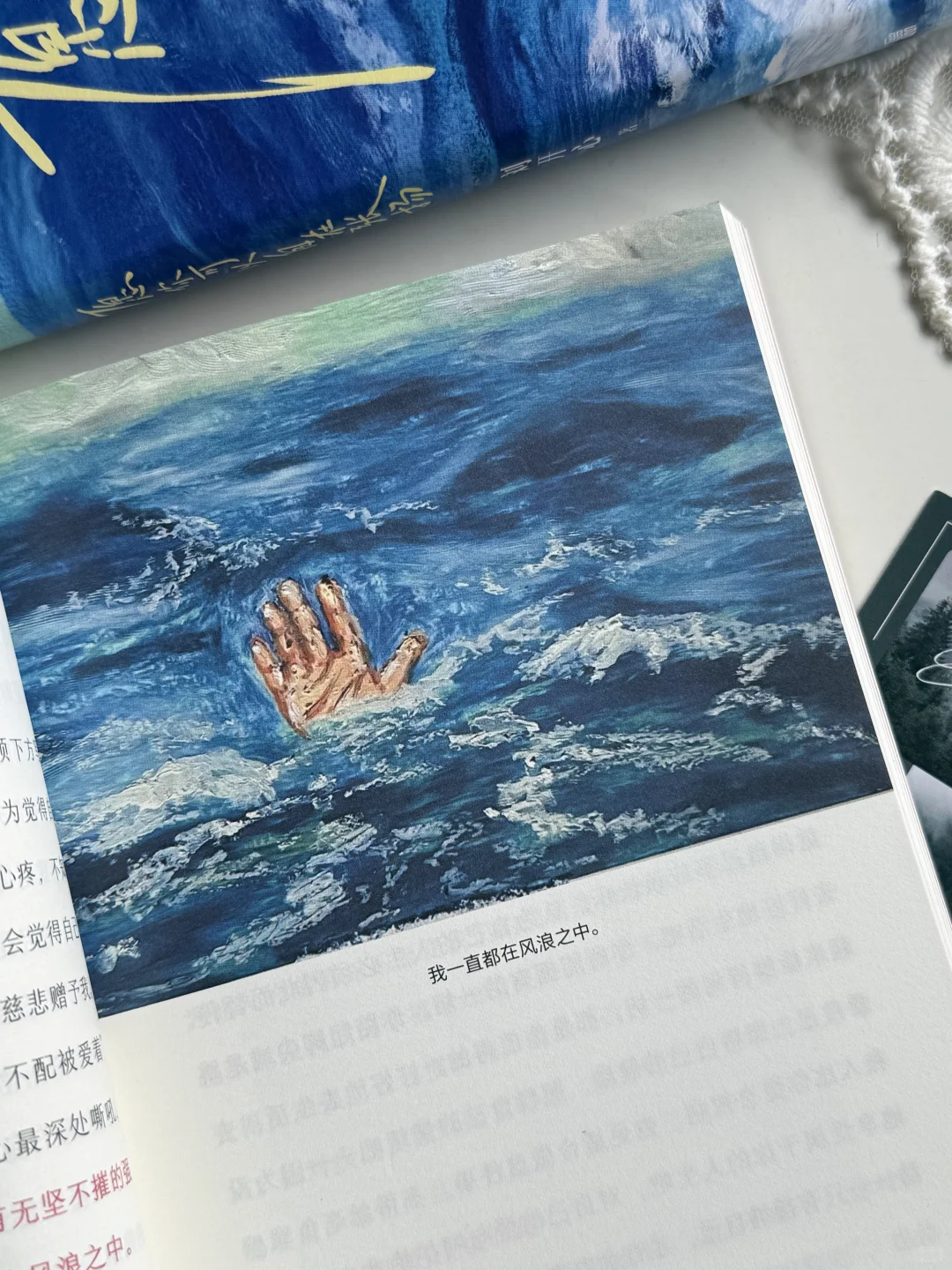 低谷期的救赎之书，读完与自己和解了✨