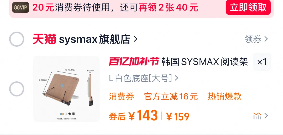 分享一下我的读书辅助工具📖🔧