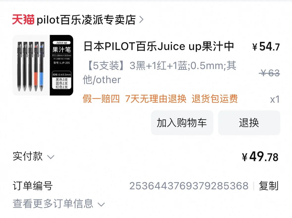 分享一下我的读书辅助工具📖🔧