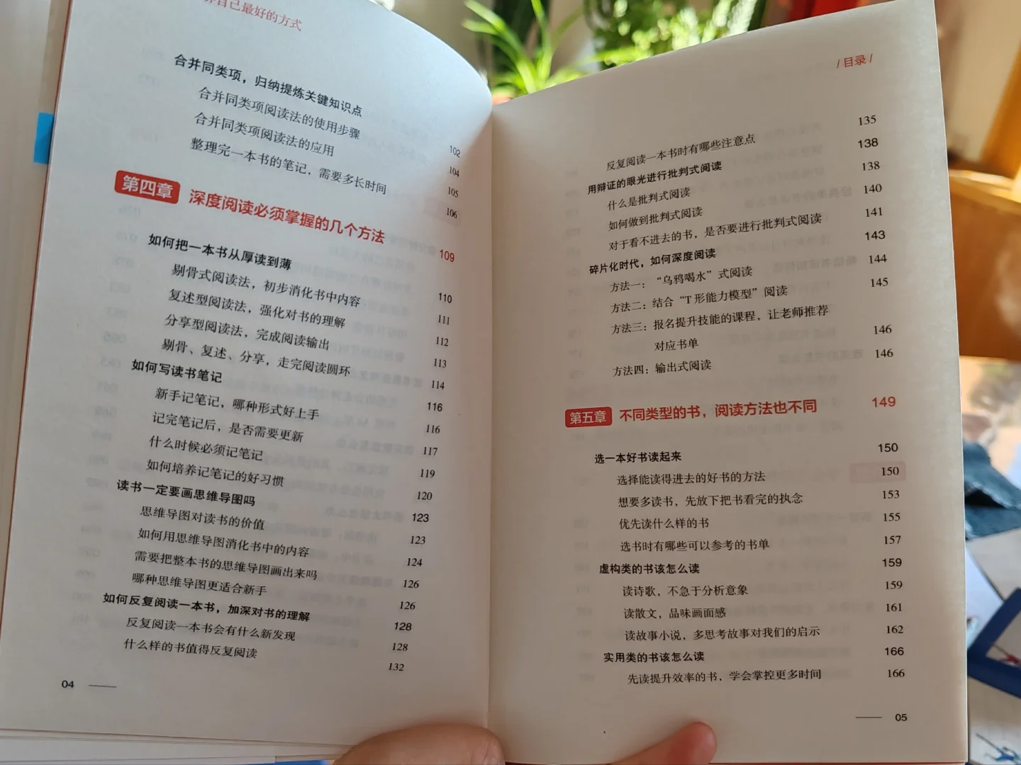 “多读一本书，多富养自己一点点。”