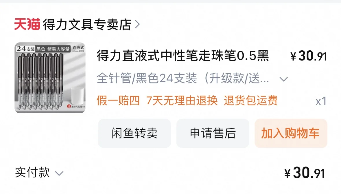 分享一下我的读书辅助工具📖🔧