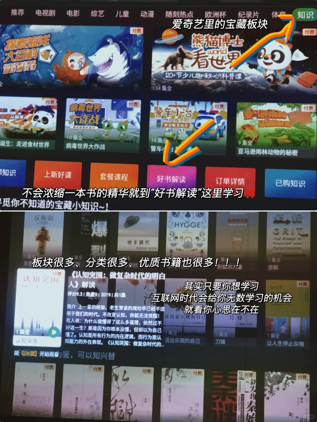 普通人如何通过读书变现⁉️附变现平台和方法