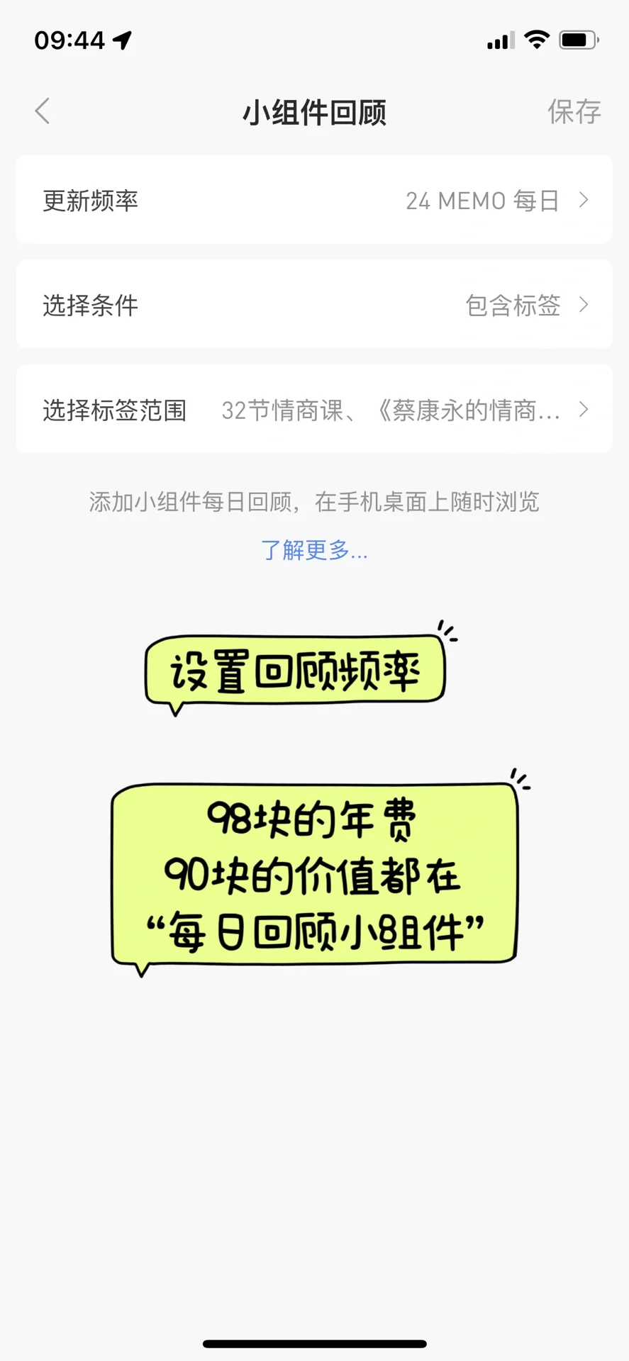 实体书是你阅读的第一选择吗？